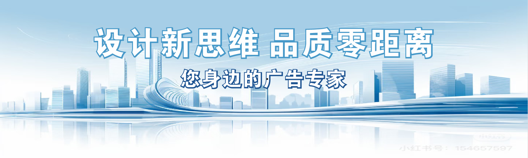  石狮凯创传媒-全方位宣传渠道