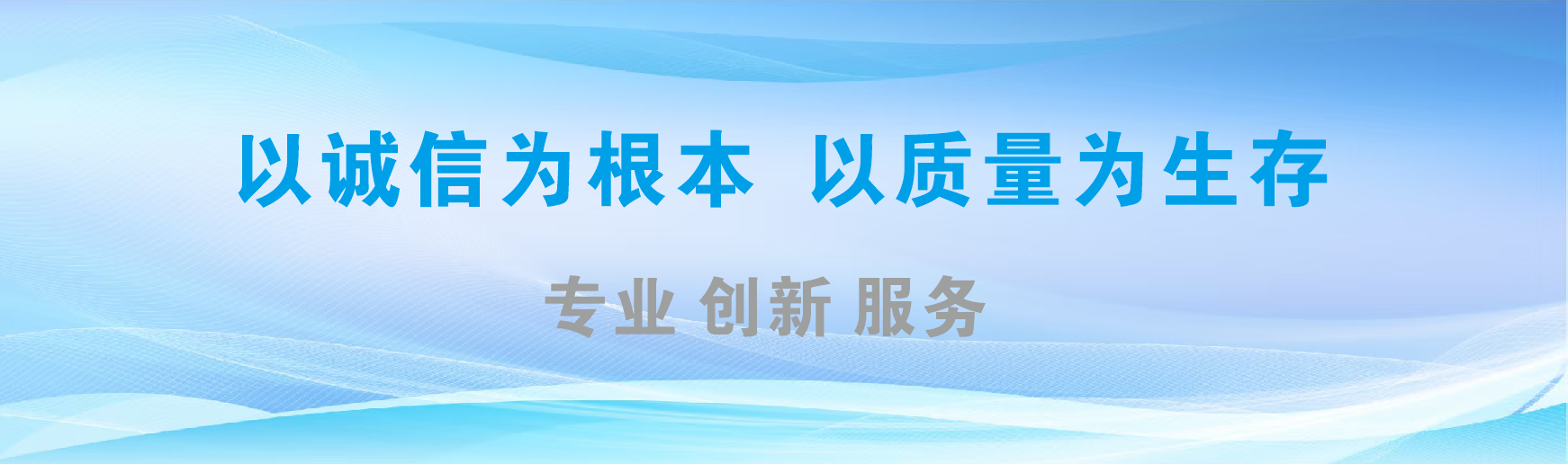  石狮凯创传媒-全国户外广告发布商