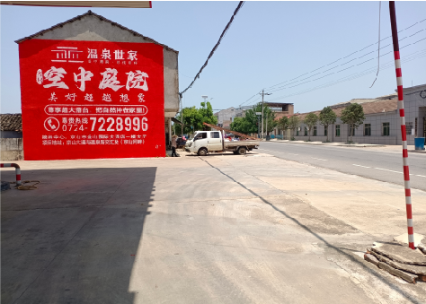  石狮墙体广告如何定价？