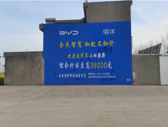  石狮墙固是否有必要刷？