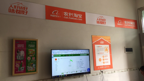  石狮村淘店面装修