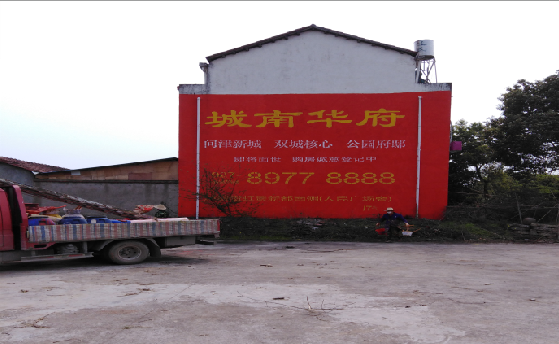  石狮墙体彩绘如何呈现最大效果？