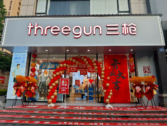  石狮三枪连锁店装修