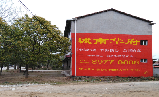  石狮分析哪些行业适合做墙体广告？