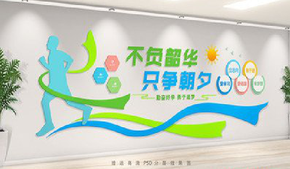  石狮校园室内文化墙如何设计？