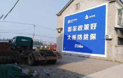  石狮在城镇刷墙体广告会有效果吗？