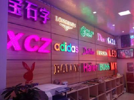  石狮七彩外露发光字的制作工艺。