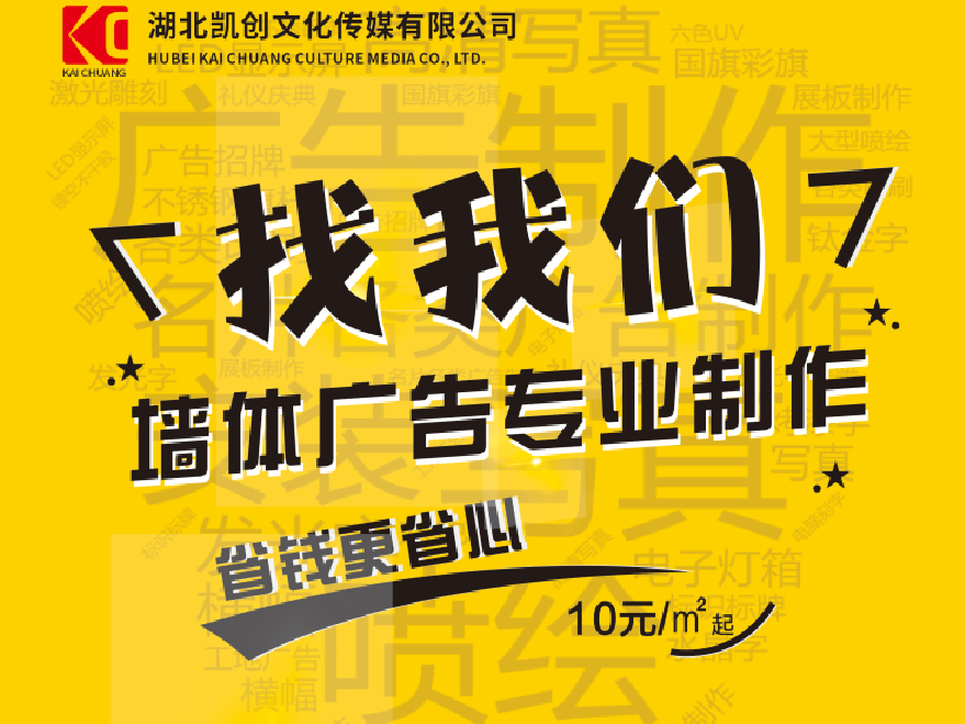  石狮如何增加广告公司的业务量？