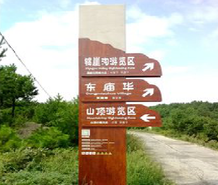  石狮标识标牌制作验收标准有哪些？