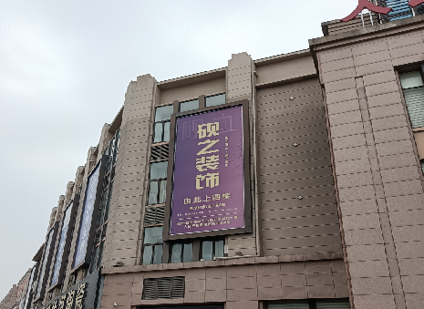  石狮高空喷绘如何安装？