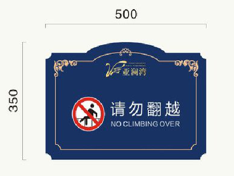  石狮在标牌设计中，如何满足客户需求？