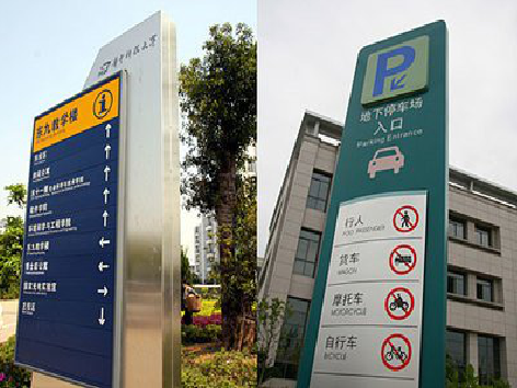  石狮导向标识的设计作用。