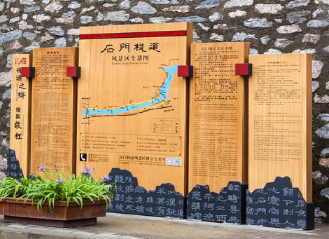  石狮景区标识牌居然有这么多功能，让我来告诉你吧!