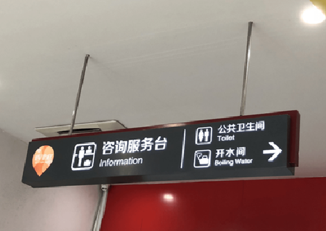  石狮商场标识牌如何和商场整体装修风格保持一致？