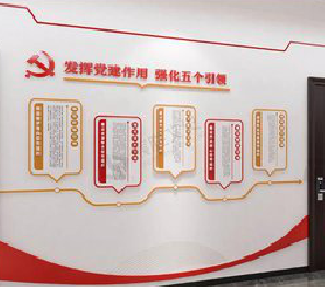  石狮党建文化墙设计方法有哪些？